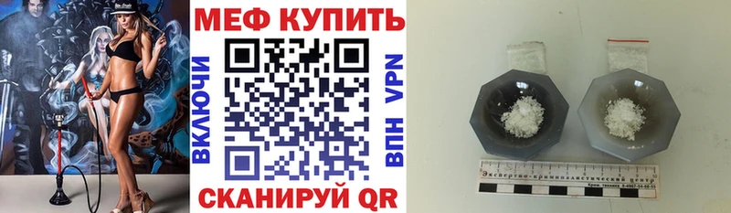 Как найти наркотики Новомосковск APVP  Мефедрон  Гашиш 