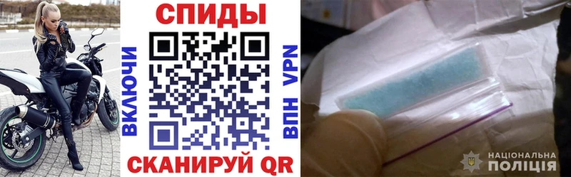АМФ Розовый  Новомосковск 