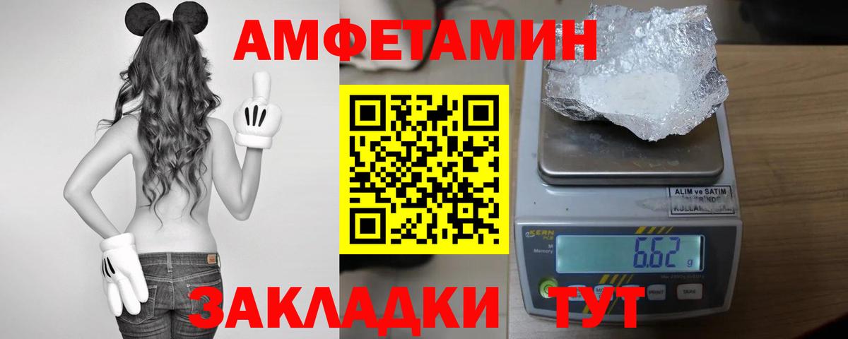 Амфетамин 98%  Вход с VPN  АМФ  Новомосковск 