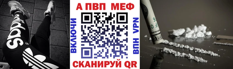 А ПВП СК  где найти наркотики  Новомосковск 
