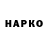АМФЕТАМИН VHQ Willard Leap