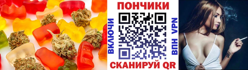 как найти Новомосковск Cannafood марихуана