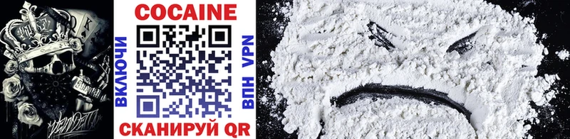 Cocaine Эквадор  Новомосковск 