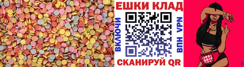 Ecstasy DUBAI  Новомосковск 