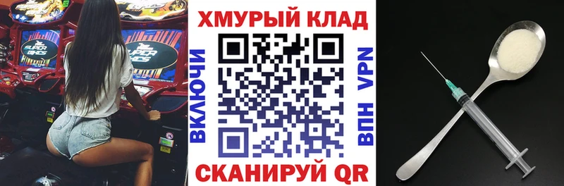 Героин Афган  купить наркоту  Новомосковск 