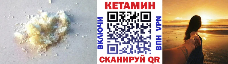 Кетамин VHQ  MEGA сайт  Новомосковск 
