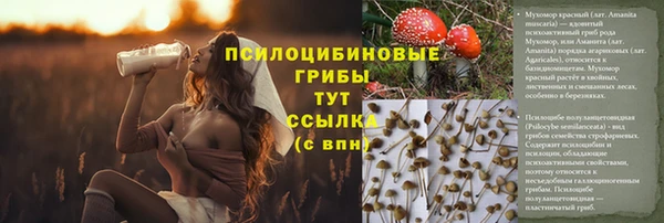 МДМА Балабаново