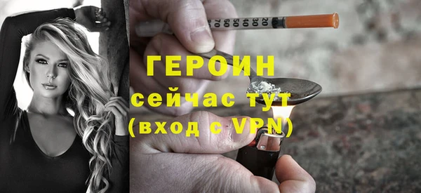 герыч Балахна
