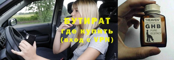 МДМА Балабаново