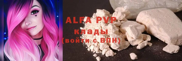 синтетический гашиш Арсеньев