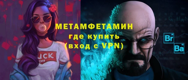 таблы Армянск