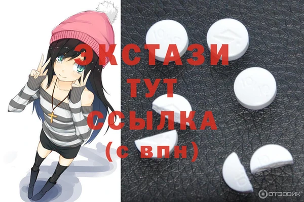 синтетический гашиш Арсеньев