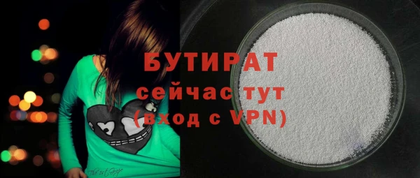таблы Армянск