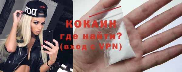 синтетический гашиш Арсеньев