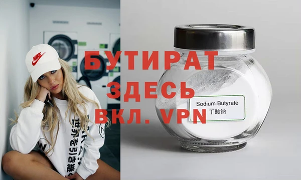 герыч Балахна