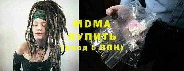 МДМА Балабаново