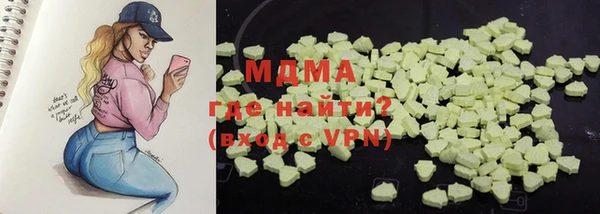 таблы Армянск