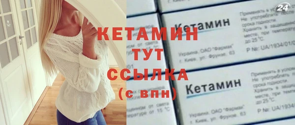 МДМА Балабаново