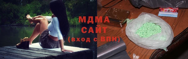 герыч Балахна
