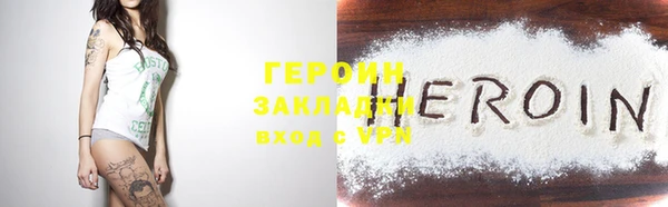 МДМА Балабаново