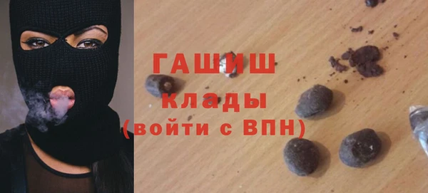 таблы Армянск