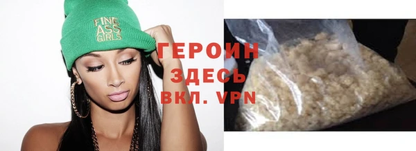 герыч Балахна