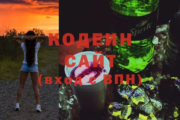таблы Армянск