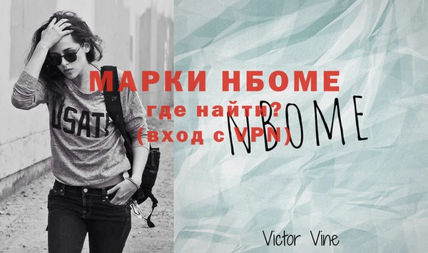 мяу мяу кристалл Нязепетровск