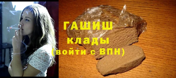 мескалин Нягань