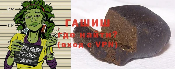 герыч Балахна