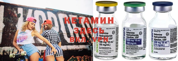 синтетический гашиш Арсеньев