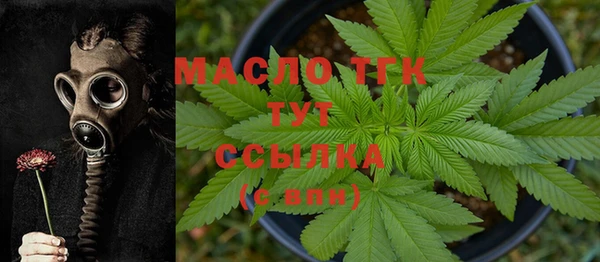 синтетический гашиш Арсеньев