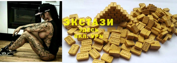 ECSTASY Баксан