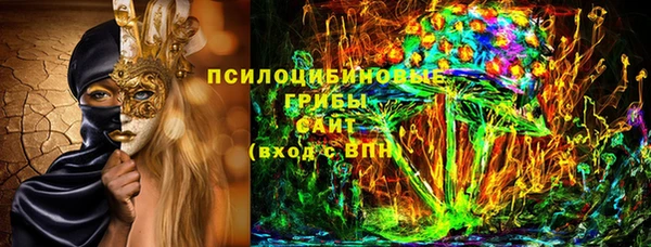 МДМА Балабаново
