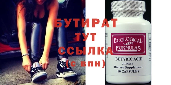 ECSTASY Баксан