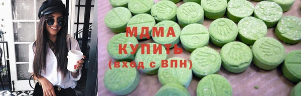 синтетический гашиш Арсеньев