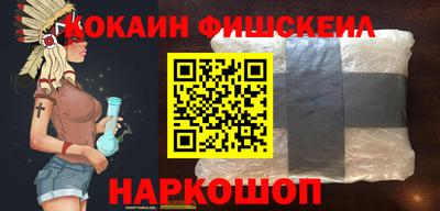 шишки Конаково