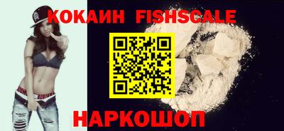 шишки Конаково