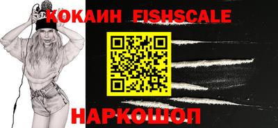 кокс Комсомольск-на-Амуре