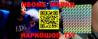 кокс Комсомольск-на-Амуре