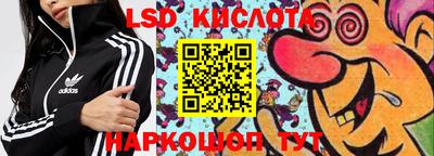 тгк Коммунар
