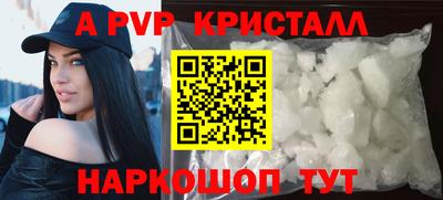 кокс Комсомольск-на-Амуре