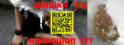 шишки Конаково
