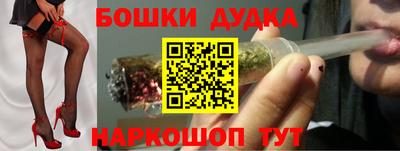 шишки Конаково