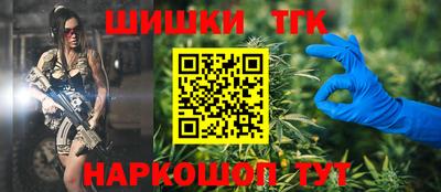 тгк Коммунар