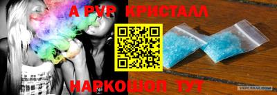 кокс Комсомольск-на-Амуре