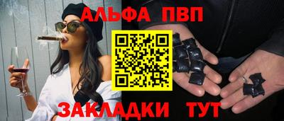 шишки Конаково