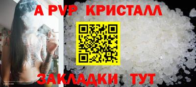 тгк Коммунар