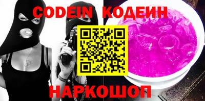 тгк Коммунар