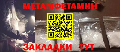 шишки Конаково